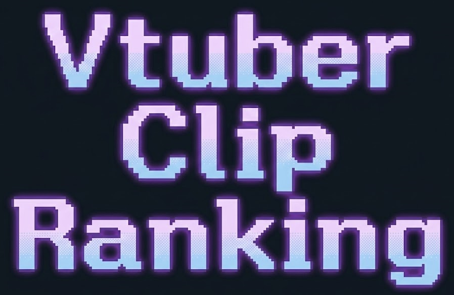 ぶいくりっぷ ロゴ